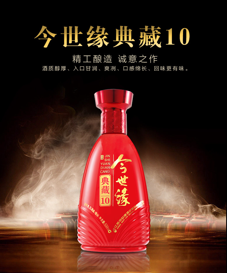 今世縁 53度 500ml｜今世縁酒業