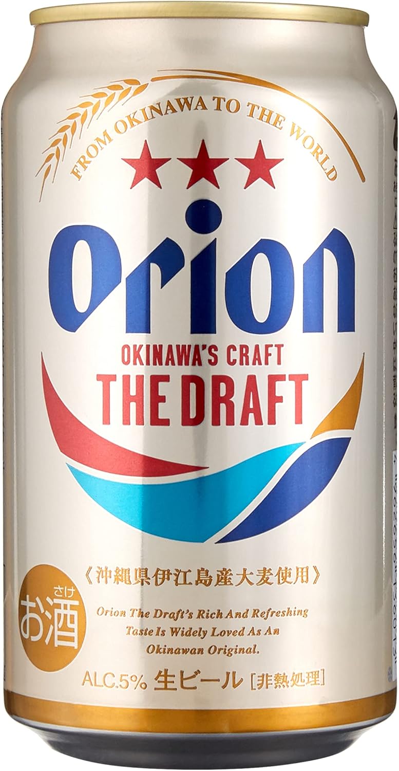オリオンビール 350ml