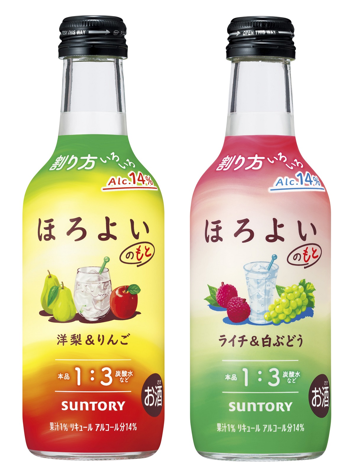 ほろよい 300ml｜サントリー