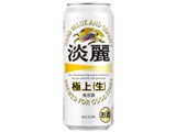 淡麗 極上<生> 500ml ×24缶｜キリンビール