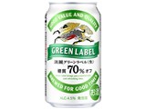 麒麟 淡麗グリーンラベル 350ml ×24缶｜キリンビール