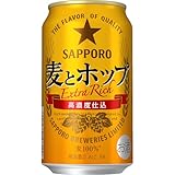 麦とホップ 350ml ×24缶｜サッポロビール