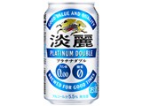 淡麗プラチナダブル 350ml ×24缶｜キリンビール