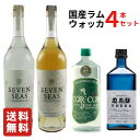 グレイスラム コルコル アグリコール 40度 720ml｜グレイスラム