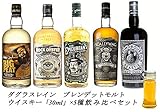 ビッグピート BIG PEAT 46度 700ml｜ダグラスレイン