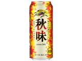 秋味 500ml ×24缶｜キリンビール
