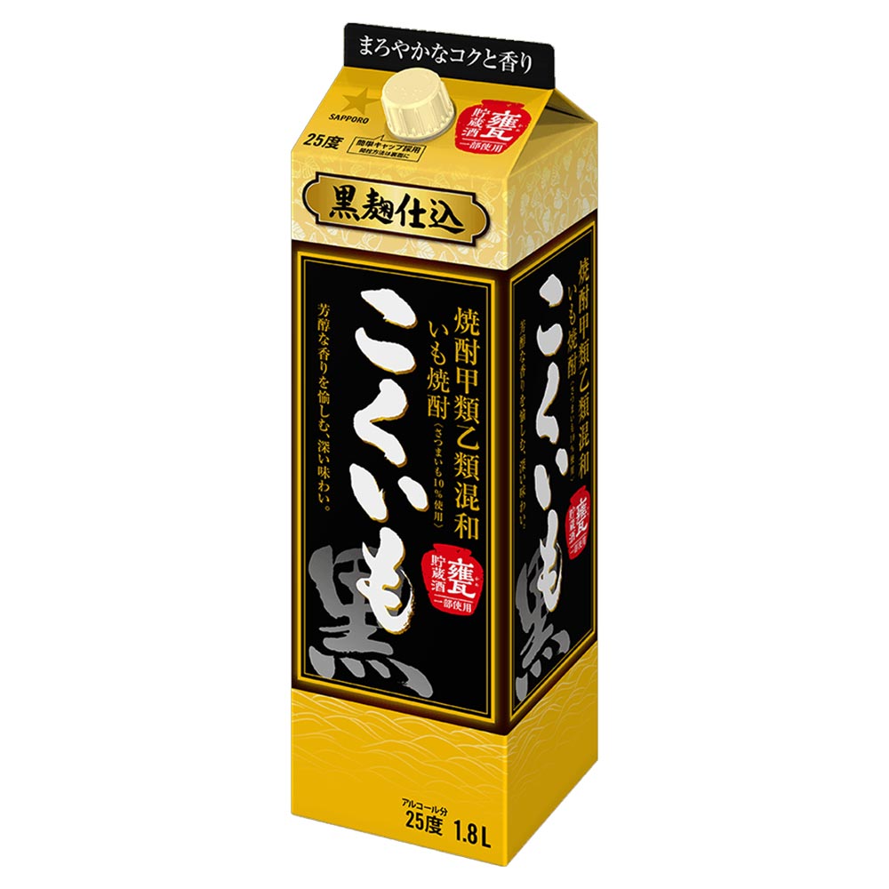 こくいも 25度 パック 1800ml｜サッポロビール