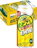 のどごし ZERO 500ml ×24缶｜キリンビール