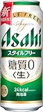 スタイルフリー 生 500ml ×24缶｜アサヒビール