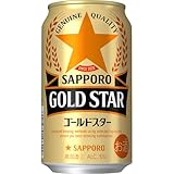 GOLD STAR 350ml ×24缶｜サッポロビール