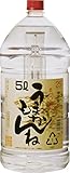 うまかもんね 25度 5L｜神楽酒造
