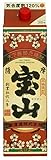 薩摩宝山 25度 紙パック 1.8L｜西酒造