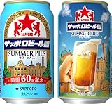 サッポロビール園サマーピルス 350ml ×24缶｜サッポロビール