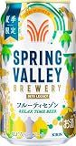 SPRING VALLEY BREWERY フルーティセゾン 350ml ×24缶｜キリンビール