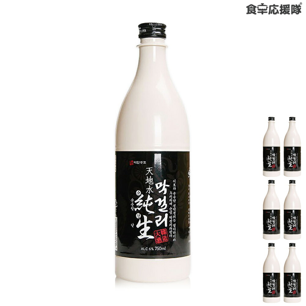福順都家 伝統 750ml