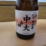 白駒