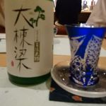美濃天狗