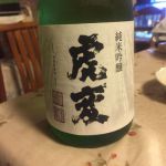 金虎