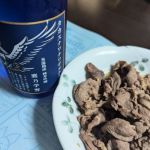 鷹乃学習