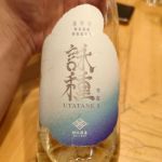 詠種
