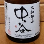 大和郡山中谷