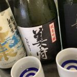 美守