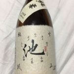 池