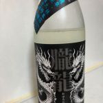 朧龍
