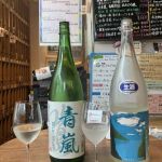 青嵐