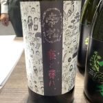 褻と霽れ
