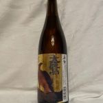 大鷹