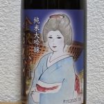 金沢慕情