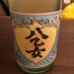 秀よし