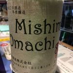 龍泉
