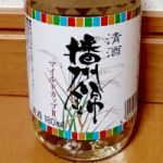 播州錦
