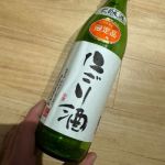 豊駒