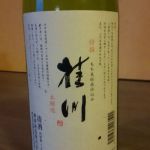 桂川