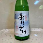 紀州誉