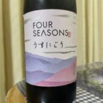 FOURSEASONS