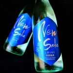 NEWSAKE