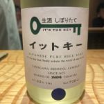 イットキー