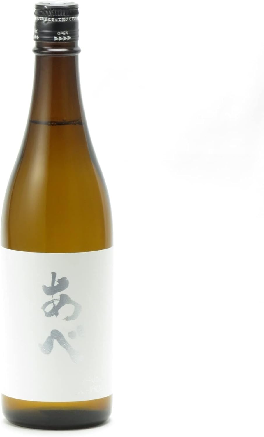 あべ