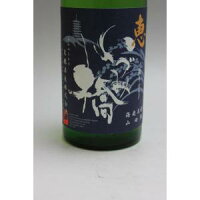 いづみ橋
