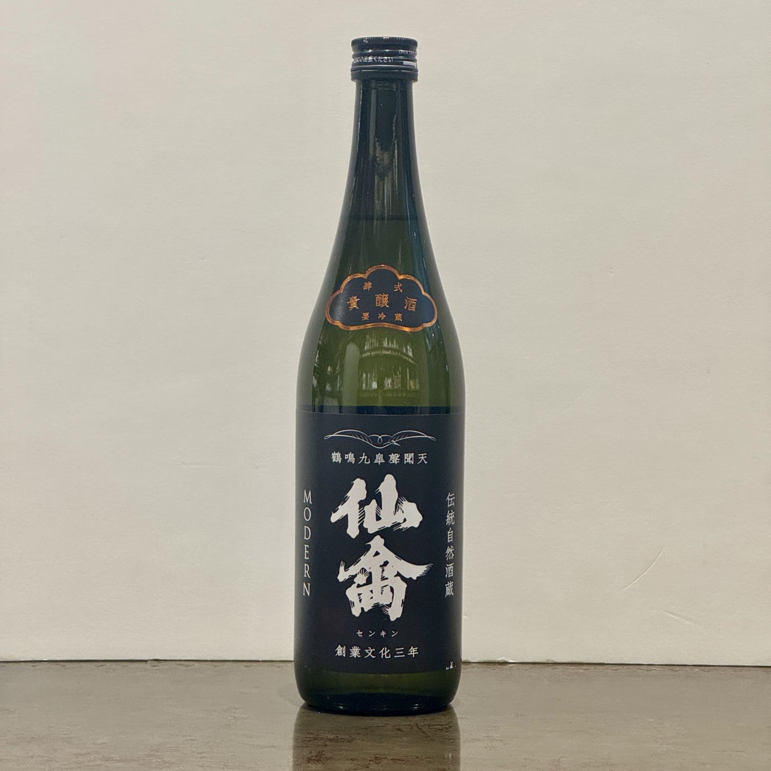仙禽