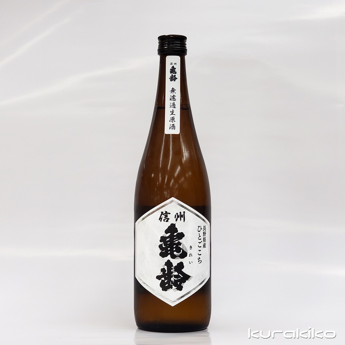 信州亀齢