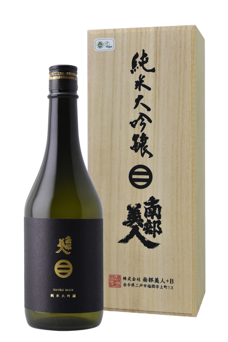 南部美人