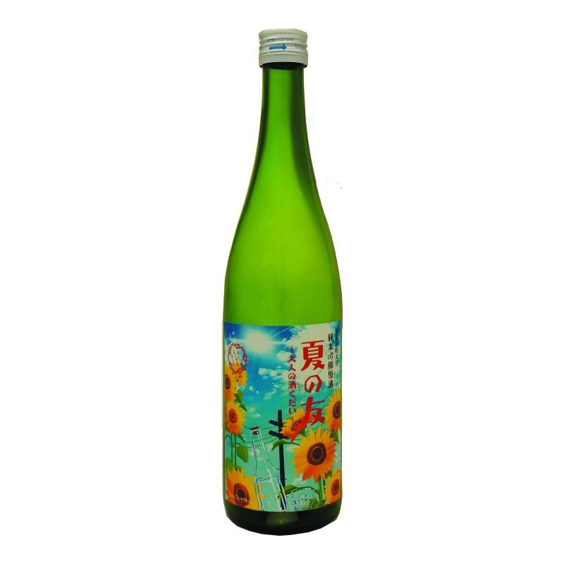 夏の友