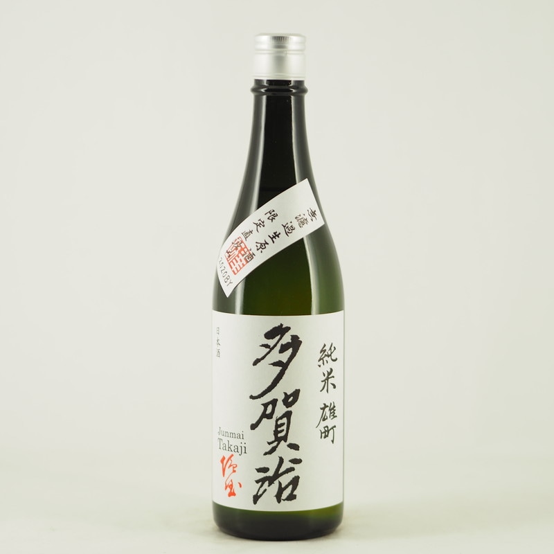 多賀治