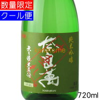 奈良萬
