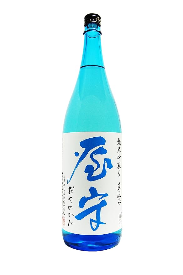 屋守